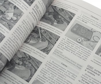 1 559 р. Книга ГАЗ-3302,2705 ЕВРО-2,3 чб. фото серия Я ремонтирую сам МИР АВТОКНИГ МИР АВТОКНИГ мир автокниг (36019)  с доставкой в г. Кемерово. Увеличить фотографию 2