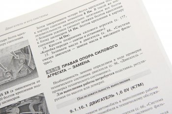 1 449 р. Книга ЛАДА Largus дв.K7M,K4M,11189,21129 серия Я ремонтирую сам МИР АВТОКНИГ МИР АВТОКНИГ мир автокниг (36021)  с доставкой в г. Кемерово. Увеличить фотографию 2