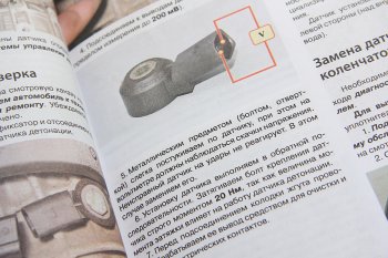 2 099 р. Книга VW Polo (10-) Я ремонтирую сам МИР АВТОКНИГ МИР АВТОКНИГ мир автокниг (45034)  с доставкой в г. Кемерово. Увеличить фотографию 2