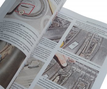 2 099 р. Книга RENAULT Arkana (19-) цветные фото Я ремонтирую сам МИР АВТОКНИГ МИР АВТОКНИГ мир автокниг (45076)  с доставкой в г. Кемерово. Увеличить фотографию 2