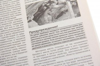 519 р. Книга RENAULT Megane 2 (02-) рестайлинг (06-) серия Я ремонтирую сам МИР АВТОКНИГ МИР АВТОКНИГ мир автокниг (46023)  с доставкой в г. Кемерово. Увеличить фотографию 2
