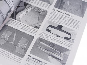 1 669 р. Книга VW Polo (15-) чб фото руководство по ремонту серия Я ремонтирую сам МИР АВТОКНИГ МИР АВТОКНИГ мир автокниг (46065)  с доставкой в г. Кемерово. Увеличить фотографию 2