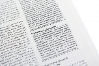 1 669 р. Книга KIA Rio (17-) серия Я ремонтирую сам МИР АВТОКНИГ МИР АВТОКНИГ мир автокниг (46074)  с доставкой в г. Кемерово. Увеличить фотографию 2