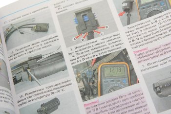1 199 р. Книга ВАЗ-2107 цветные фото серия Школа ремонта МИР АВТОКНИГ МИР АВТОКНИГ мир автокниг (65005)  с доставкой в г. Кемерово. Увеличить фотографию 2