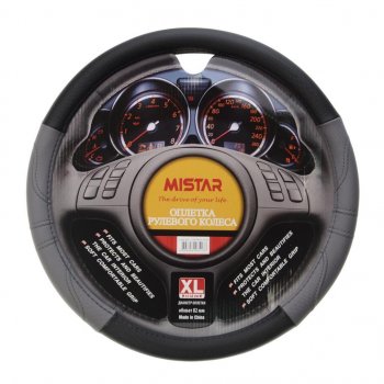 559 р. Оплетка руля (XL) 41-43см черно-серая MISTAR MISTAR mis-17stw19 gy (xl)  с доставкой в г. Кемерово. Увеличить фотографию 1