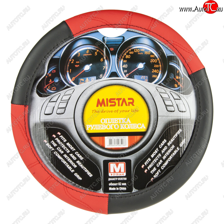 499 р. Оплетка руля (M) 37-39см черно-красная MISTAR MISTAR mis-17stw19 rd (m) MISTAR mis-17stw19 rd (m)  с доставкой в г. Кемерово