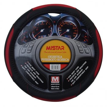559 р. Оплетка руля (M) 37-39см черно-красная MISTAR MISTAR mis-17stw24 rd (m)  с доставкой в г. Кемерово. Увеличить фотографию 1