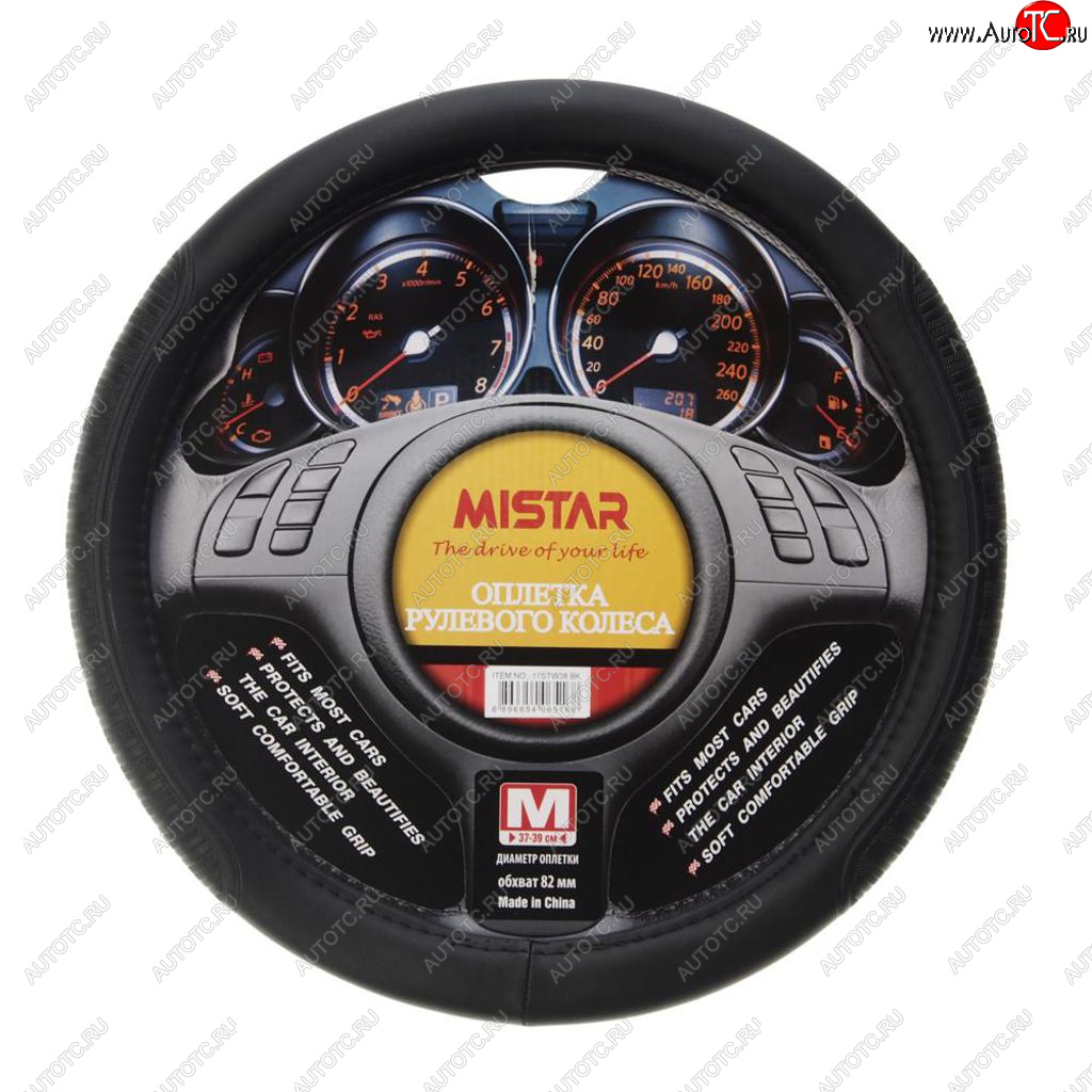 559 р. Оплетка руля (M) 37-39см черная MISTAR MISTAR mis-17stw38 bk (m)  с доставкой в г. Кемерово