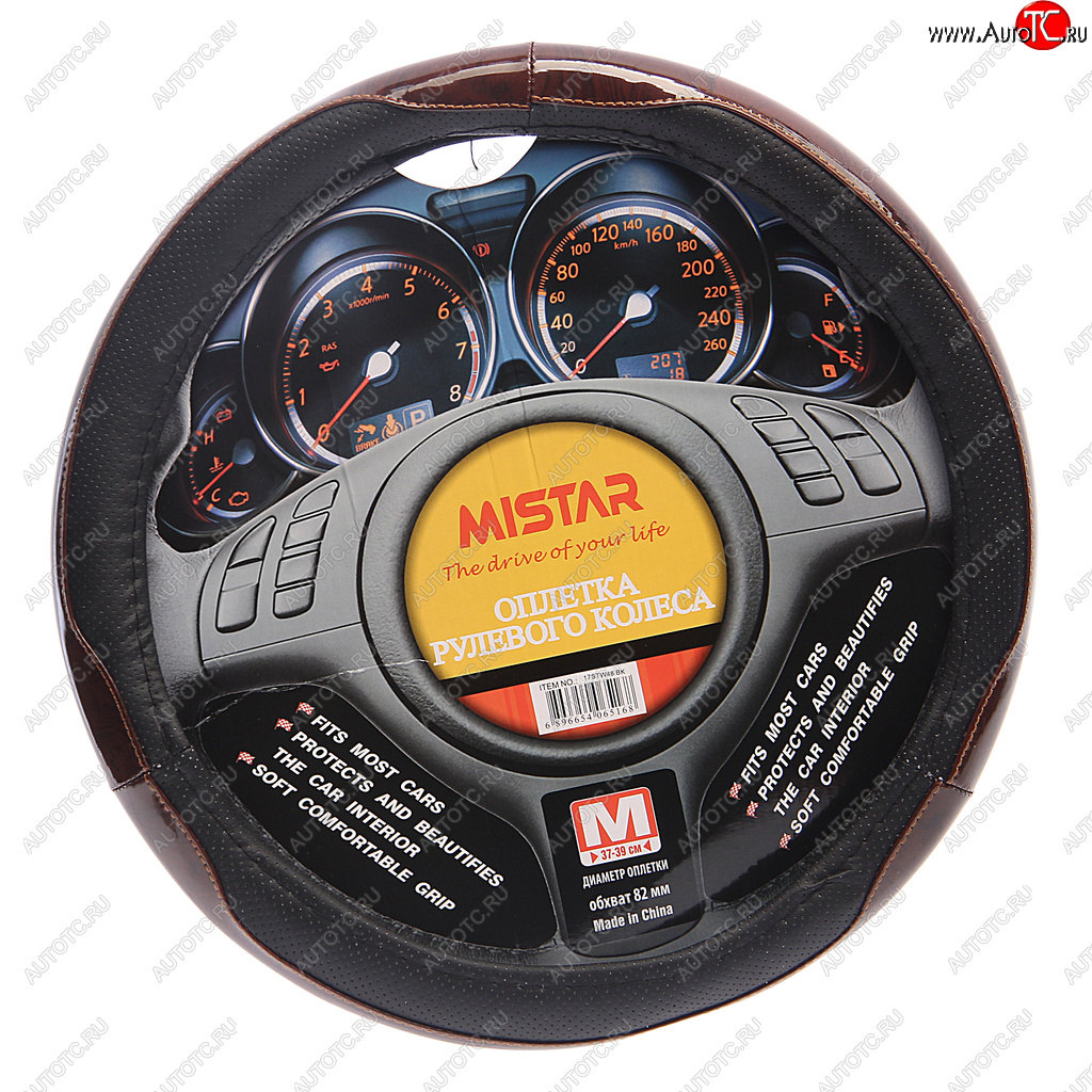 539 р. Оплетка руля (M) 37-39см черная вставки под дерево MISTAR MISTAR mis-17stw48 bk (m)  с доставкой в г. Кемерово
