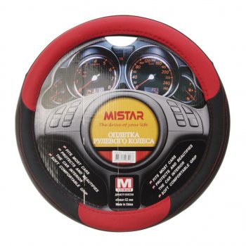 449 р. Оплетка руля (M) 37-39см черно-красная MISTAR MISTAR mis-17stw55 rd (m)  с доставкой в г. Кемерово. Увеличить фотографию 1