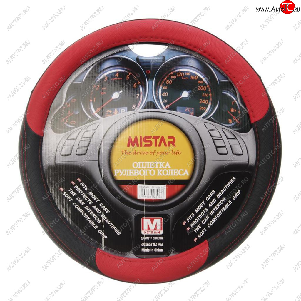 449 р. Оплетка руля (M) 37-39см черно-красная MISTAR MISTAR mis-17stw55 rd (m)  с доставкой в г. Кемерово