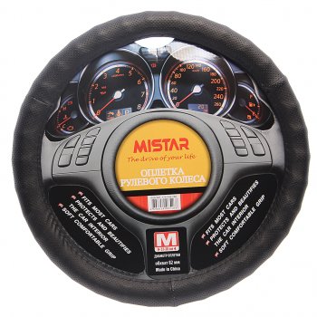 559 р. Оплетка руля (M) 37-39см черная ребристая с перфорацией MISTAR MISTAR mis-17stw61 bk (m)  с доставкой в г. Кемерово. Увеличить фотографию 1