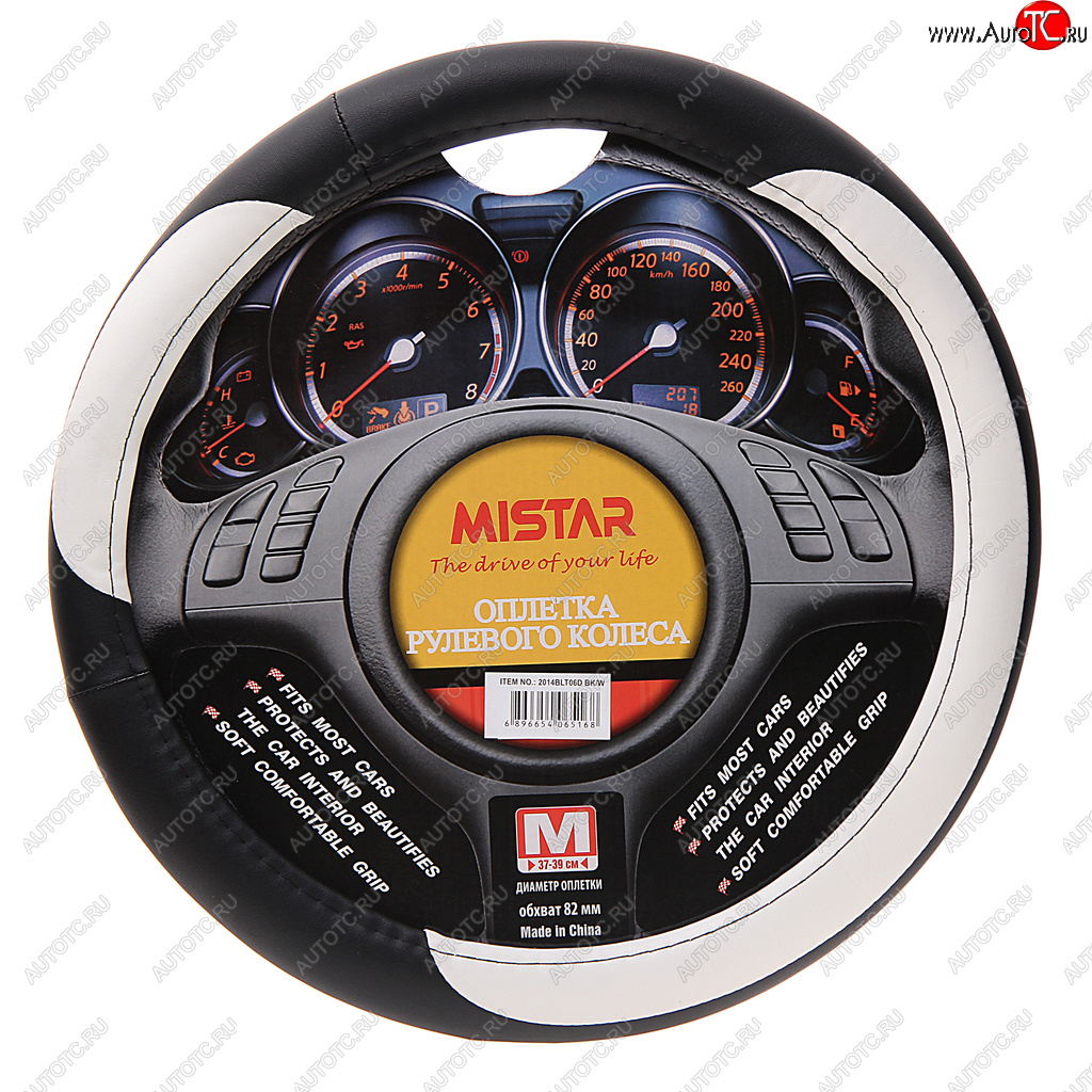 539 р. Оплетка руля (M) 37-39см черно-белая кожа MISTAR MISTAR mis-2014blt06d bkw (m)  с доставкой в г. Кемерово