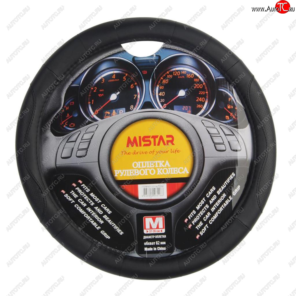 559 р. Оплетка руля (M) 37-39см черная кожа MISTAR MISTAR mis-2014lt02b bk (m)  с доставкой в г. Кемерово