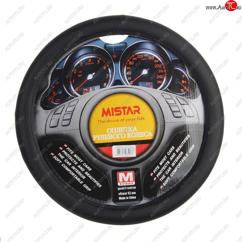 559 р. Оплетка руля (M) 37-39см черная кожа MISTAR MISTAR mis-2014lt06e bk (m)  с доставкой в г. Кемерово