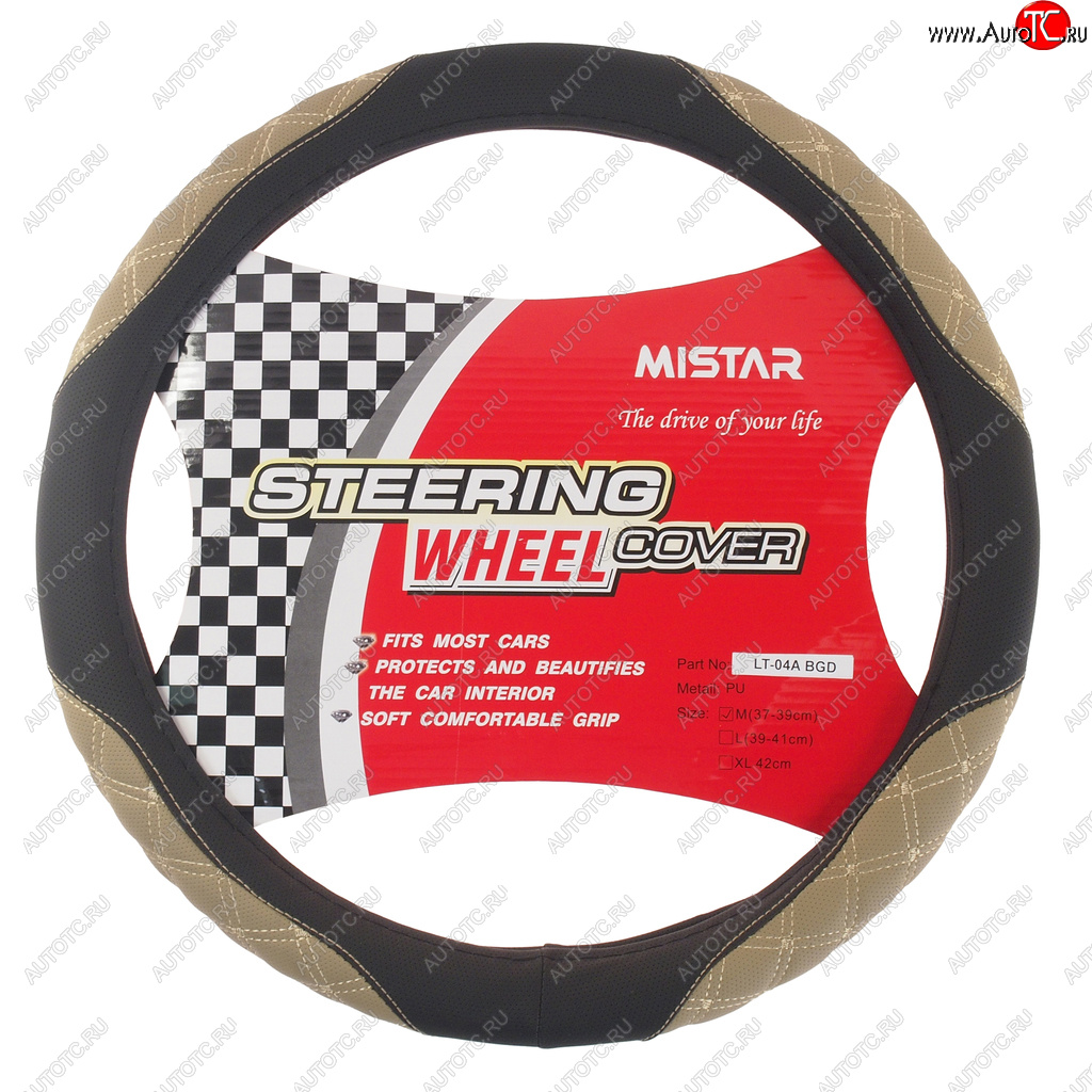 559 р. Оплетка руля (M) 37-39см чернаябежевая стеганая кожа MISTAR MISTAR mis-lt04a bkbe (m)  с доставкой в г. Кемерово