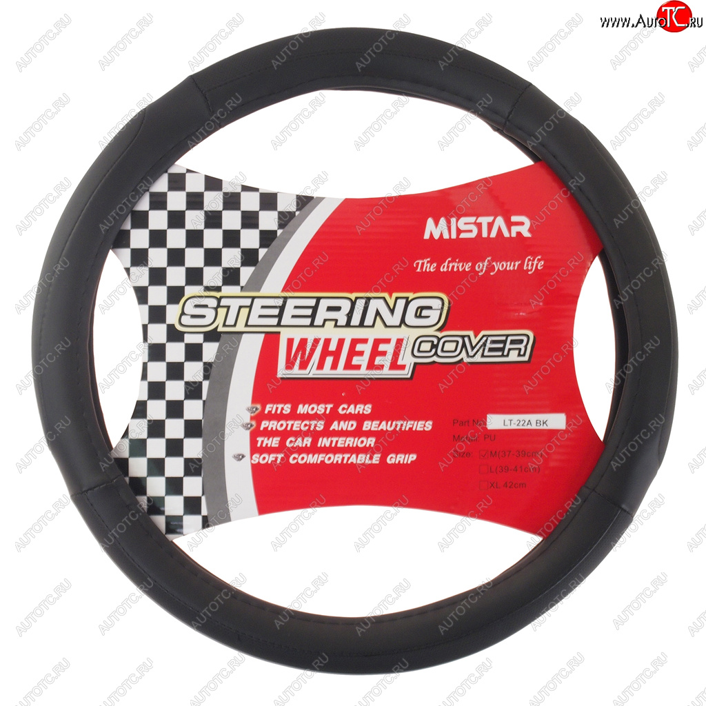 539 р. Оплетка руля (M) 37-39см черная кожа MISTAR MISTAR mis-lt22a bk (m)  с доставкой в г. Кемерово