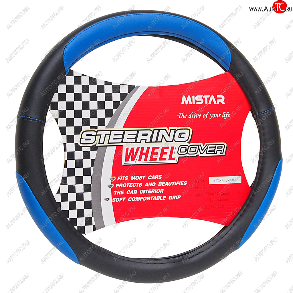 539 р. Оплетка руля (M) 37-39см черно-синяя кожаная MISTAR MISTAR mis-lt34a bkbl (m)  с доставкой в г. Кемерово