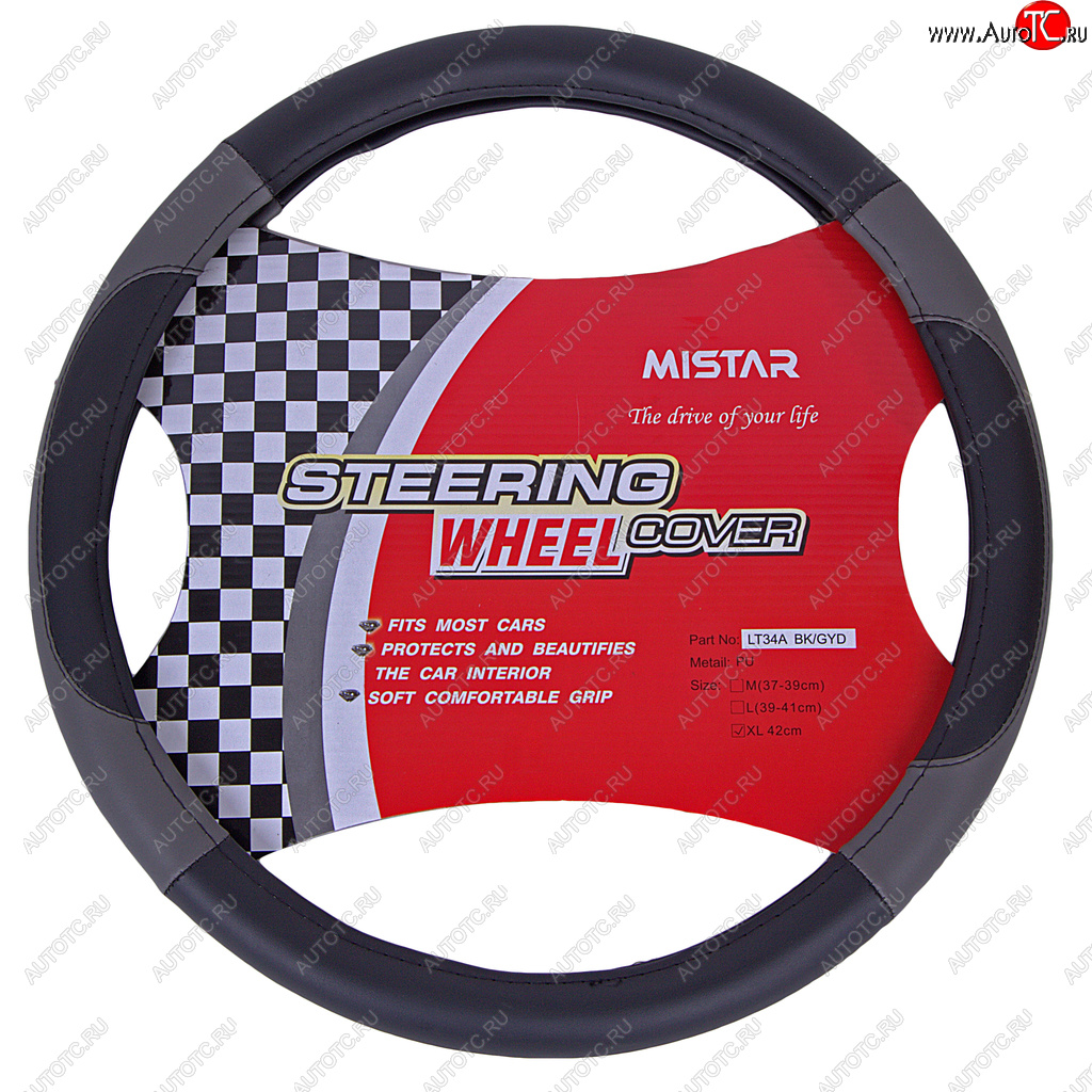 559 р. Оплетка руля (XL) 41-43см черно-серая кожаная MISTAR MISTAR mis-lt34a bkgy (xl)  с доставкой в г. Кемерово