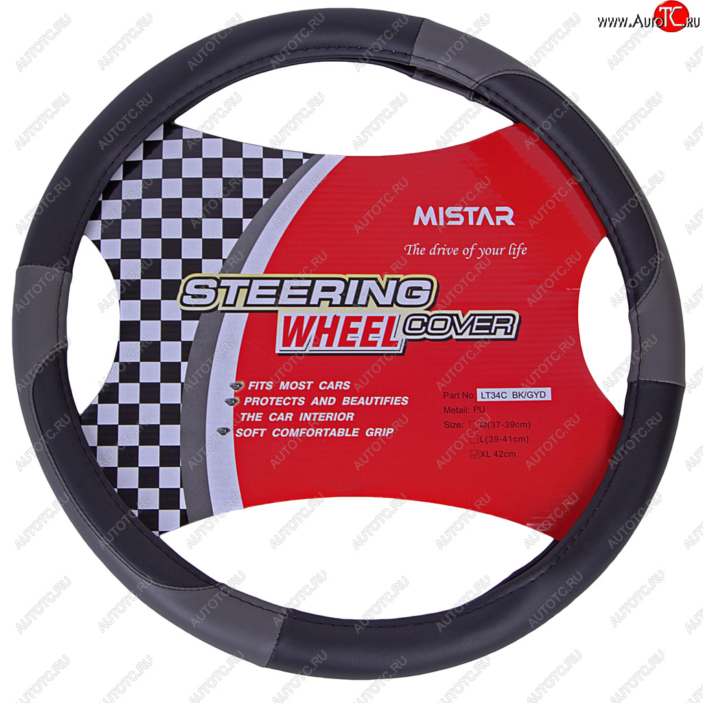 539 р. Оплетка руля (XL) 41-43см чернаясерая кожаная MISTAR MISTAR mis-lt34c bkgy (xl)  с доставкой в г. Кемерово