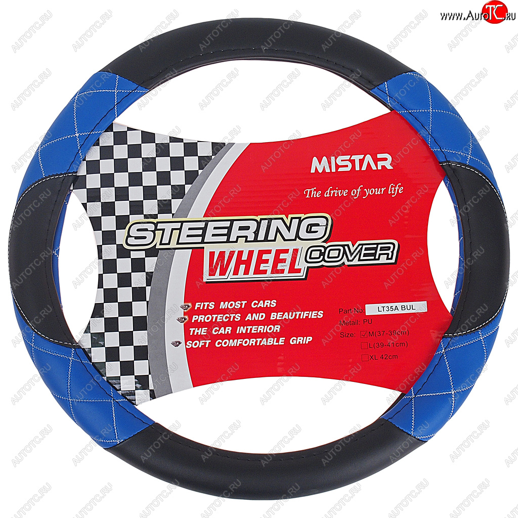 559 р. Оплетка руля (M) 37-39см черно-синяя кожа MISTAR MISTAR mis-lt35a bkbl (m)  с доставкой в г. Кемерово