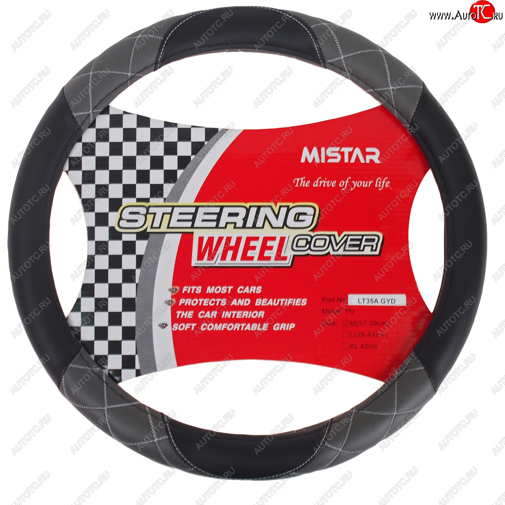 559 р. Оплетка руля (M) 37-39см чернаясерая кожаная MISTAR MISTAR mis-lt35a bkgy (m)  с доставкой в г. Кемерово