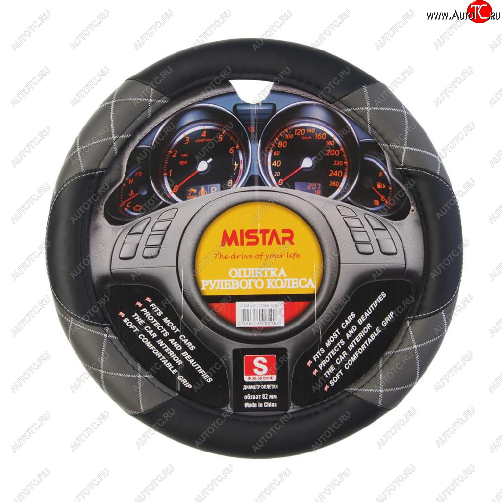 539 р. Оплетка руля (S) 35-37см черно-серая кожа MISTAR MISTAR mis-lt35a bkgy (s)  с доставкой в г. Кемерово