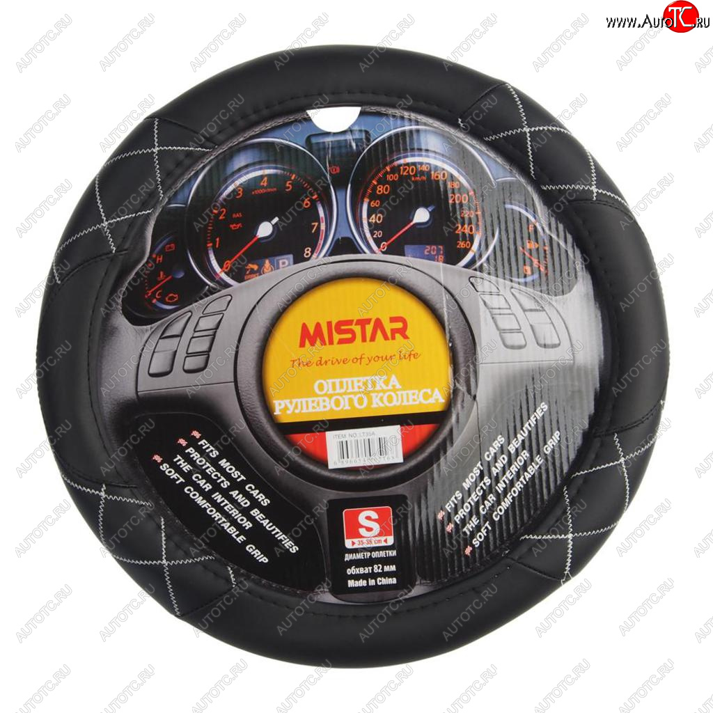 559 р. Оплетка руля (S) 35-37см черная кожа MISTAR MISTAR mis-lt35a bk (s)  с доставкой в г. Кемерово