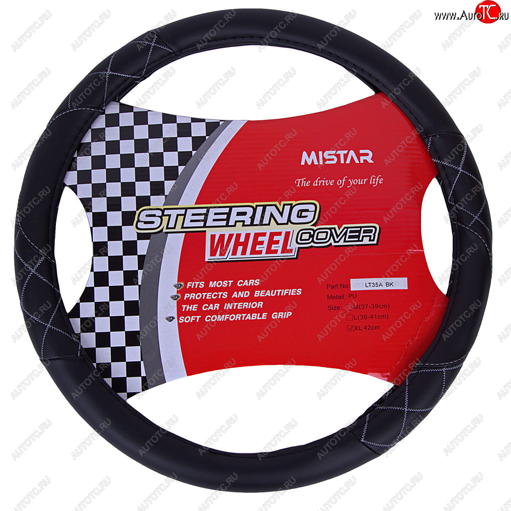 559 р. Оплетка руля (XL) 41-43см черная кожа MISTAR MISTAR mis-lt35a bk (xl)  с доставкой в г. Кемерово
