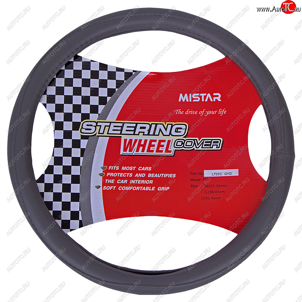539 р. Оплетка руля (XL) 41-43см серая кожаная MISTAR MISTAR mis-lt35c gy (xl)  с доставкой в г. Кемерово