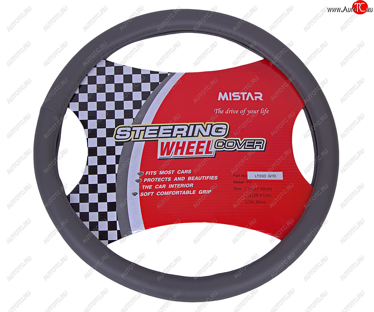449 р. Оплетка руля (XL) 41-43см серая кожаная MISTAR MISTAR mis-lt35d gy (xl)  с доставкой в г. Кемерово