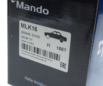 1 289 р. Колодки тормозные задние барабанные (4шт.) MANDO KIA Rio 2 JB дорестайлинг, хэтчбэк 5 дв. (2005-2009)  с доставкой в г. Кемерово. Увеличить фотографию 4