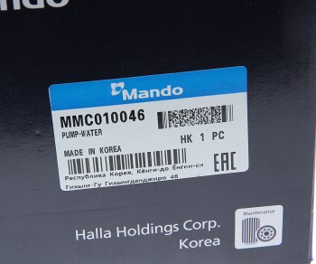 7 999 р. Насос водяной MITSUBISHI L200 (05-) (2.5 D) MANDO MANDO mmc010046 MANDO mmc010046  с доставкой в г. Кемерово. Увеличить фотографию 5