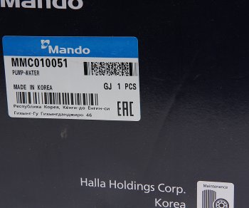 3 599 р. Насос водяной MITSUBISHI Pajero (99-) (3.0/3.5/3.8),L200 (05-) (3.5) MANDO MANDO mmc010051 MANDO mmc010051  с доставкой в г. Кемерово. Увеличить фотографию 4