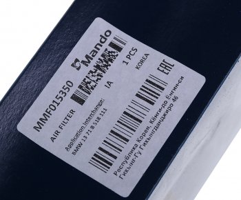 2 579 р. Фильтр воздушный BMW 3 (F30),5 (F10),X3 (F25),X5 (F15) (3.0) MANDO MANDO mmf015350 MANDO mmf015350  с доставкой в г. Кемерово. Увеличить фотографию 5