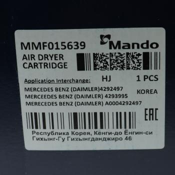 5 299 р. Фильтр осушителя MERCEDES MANDO MANDO mmf015639  с доставкой в г. Кемерово. Увеличить фотографию 2