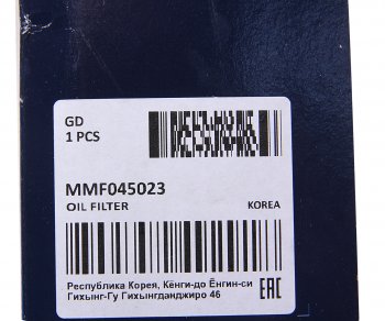 379 р. Фильтр масляный VW Passat (98-05) AUDI A4 (97-06),A8 (97-02) SKODA Superb (01-08) (2.5 TDI) MANDO MANDO mmf045023 MANDO mmf045023  с доставкой в г. Кемерово. Увеличить фотографию 3