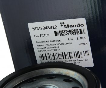 1 179 р. Фильтр масляный VOLVO F7,FH12,FH16 RENAULT (на 15000км) MANDO MANDO mmf045322  с доставкой в г. Кемерово. Увеличить фотографию 2
