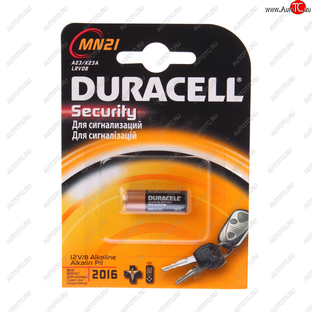479 р. Батарейка A23 3LR50 12V (пульт сигнализации) блистер 1шт. Alkaline Security DURACELL DURACELL mn21-1bl  с доставкой в г. Кемерово