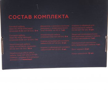 2 089 р. Набор для установки усилителя URAL URAL молот к2-мт8  с доставкой в г. Кемерово. Увеличить фотографию 3