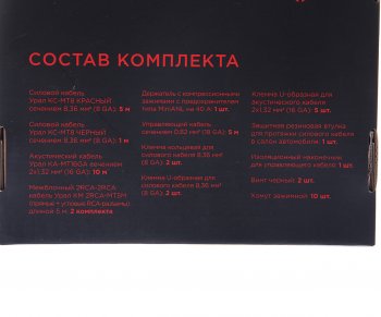 2 669 р. Набор для установки усилителя URAL URAL молот к4-мт8  с доставкой в г. Кемерово. Увеличить фотографию 3