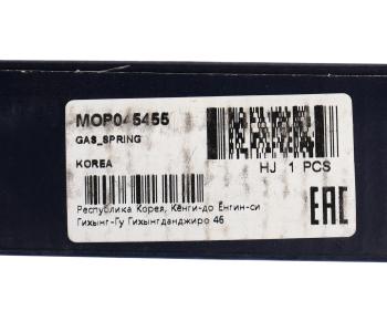 889 р. Амортизатор HYUNDAI Sonata 5 капота (1шт.) MANDO MANDO mop045455 MANDO mop045455  с доставкой в г. Кемерово. Увеличить фотографию 3