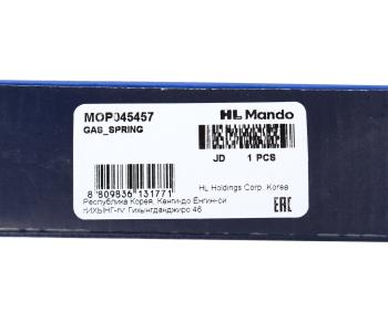 1 279 р. Амортизатор HYUNDAI Sonata (05-) крышки багажника (1шт.) MANDO MANDO mop045457 MANDO mop045457  с доставкой в г. Кемерово. Увеличить фотографию 4