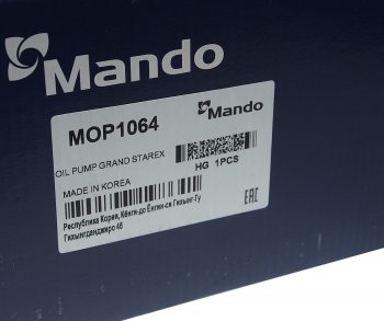 3 599 р. Насос масляный HYUNDAI Porter 2 (08-),Starex H-1 (07-) (2.5-A) KIA Sorento (04-) (2.5-A) MANDO MANDO mop1064  с доставкой в г. Кемерово. Увеличить фотографию 6