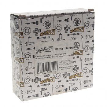 2 699 р. Шестерня КПП УАЗ 1-й передачи 5-ти ст. METALPART METALPART mp-255-1701110  с доставкой в г. Кемерово. Увеличить фотографию 3