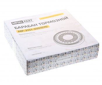 4 069 р. Барабан тормозной УАЗ-3151,3163 Патриот (балансированный) METALPART METALPART mp-3151-3501070  с доставкой в г. Кемерово. Увеличить фотографию 4