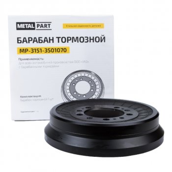 4 069 р. Барабан тормозной УАЗ-3151,3163 Патриот (балансированный) METALPART METALPART mp-3151-3501070  с доставкой в г. Кемерово. Увеличить фотографию 6
