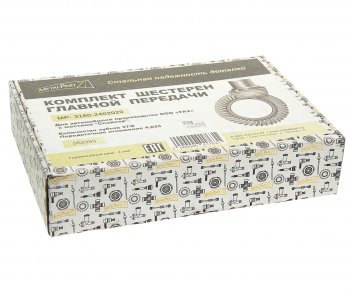 9 549 р. Пара главная УАЗ-315195 Хантер (УМЗ-4218, Андория,ЗМЗ-514) zz 378 METALPART METALPART mp-3160-2402020-10  с доставкой в г. Кемерово. Увеличить фотографию 3