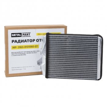 3 799 р. Радиатор отопителя УАЗ-3163 Delphi METALPART METALPART mp-3163-8101060-07  с доставкой в г. Кемерово. Увеличить фотографию 4