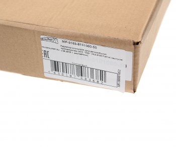 3 899 р. Радиатор отопителя УАЗ-3163 Патриот (16-) METALPART METALPART mp-3163-8101060-50  с доставкой в г. Кемерово. Увеличить фотографию 3